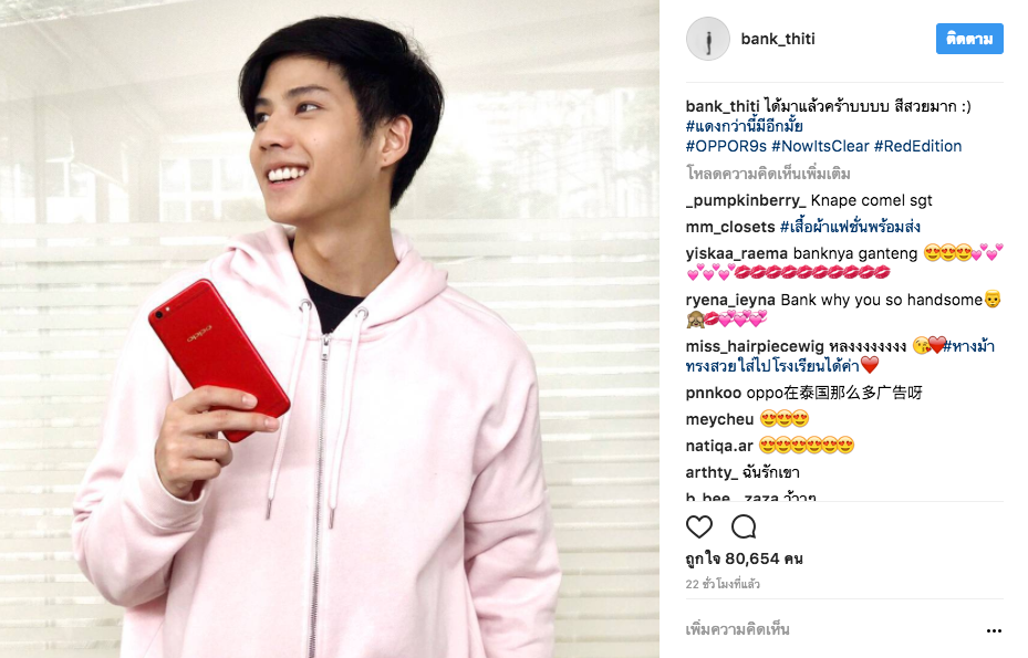 Screen Shot 2560-06-29 at 5.15.08 PM