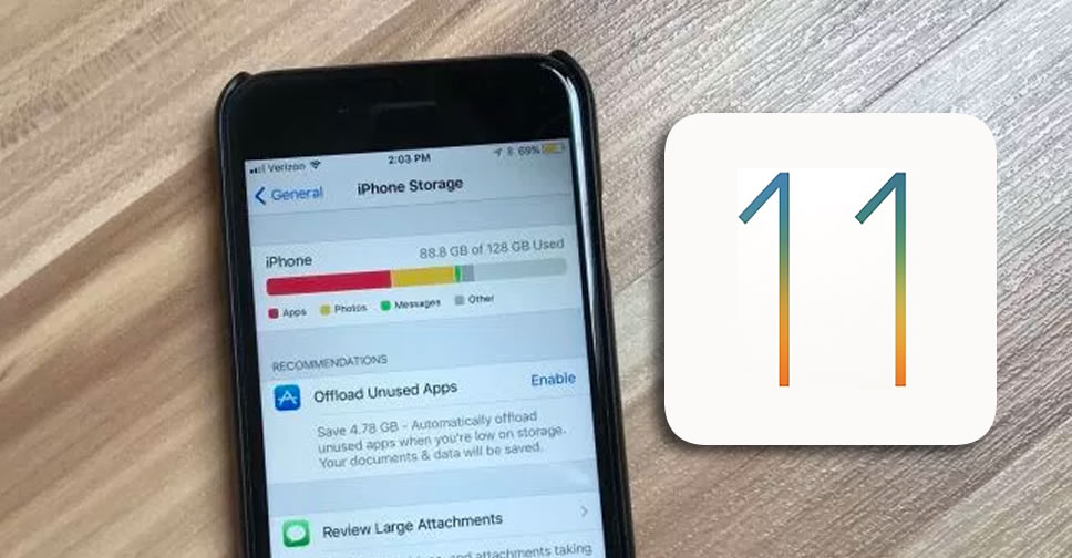 iOS 11 ช่วยทำให้ความจุของ iPhone มีพื้นที่ว่างมากขึ้น ด้วยวิธีการต่างๆ เหล่านี้