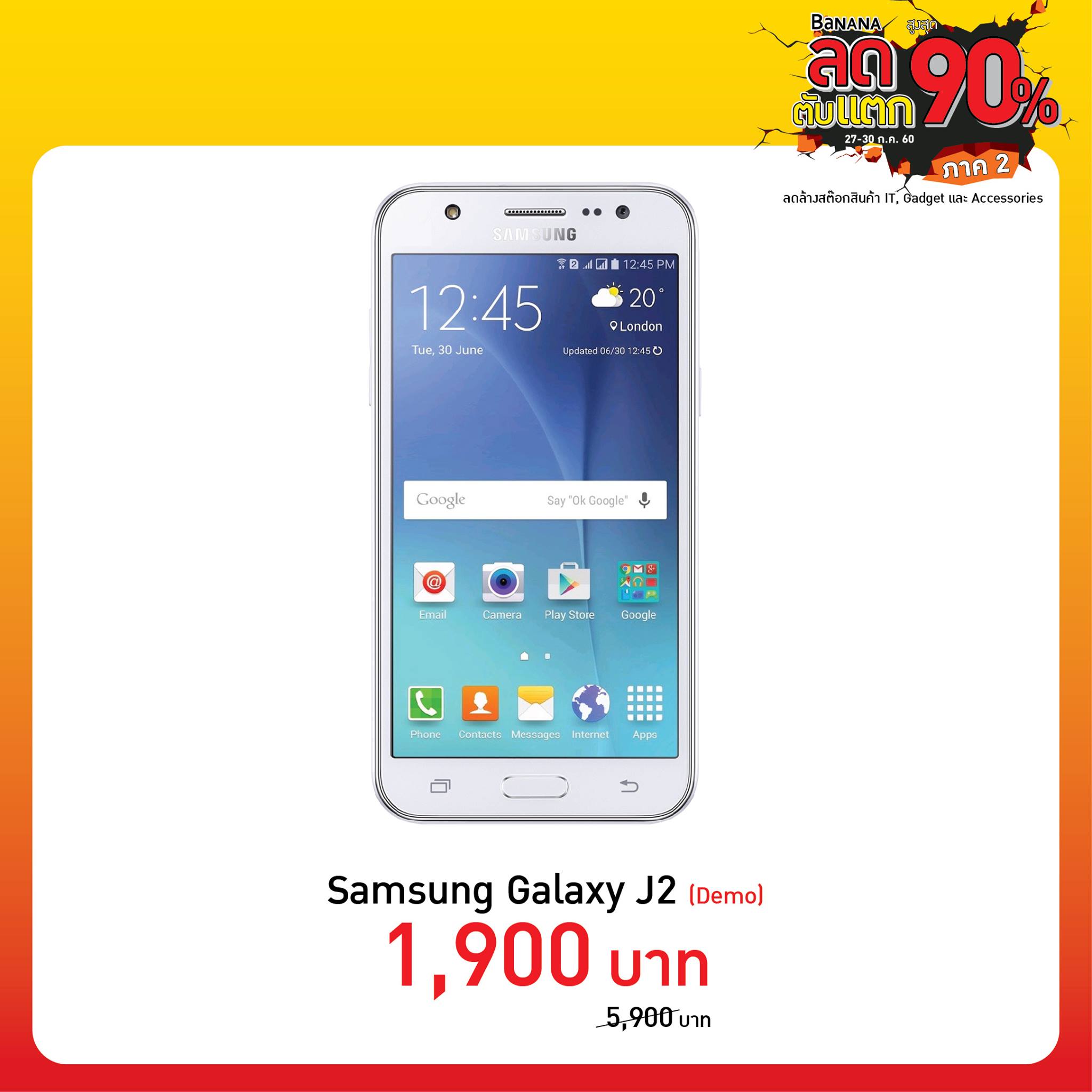 20232979_1770110459696027_4347801365860691774_o