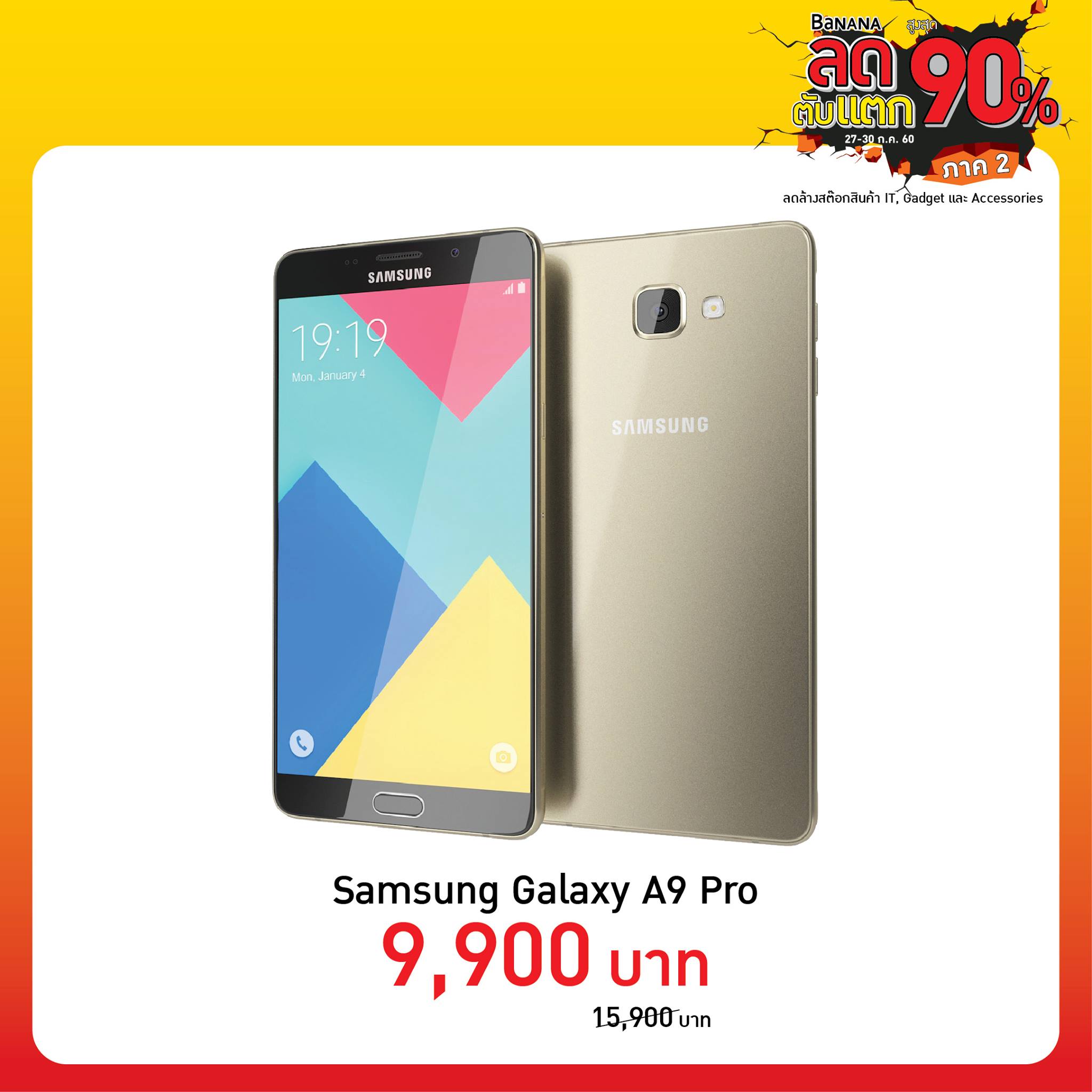 20247690_1770110689696004_7835358028057910321_o