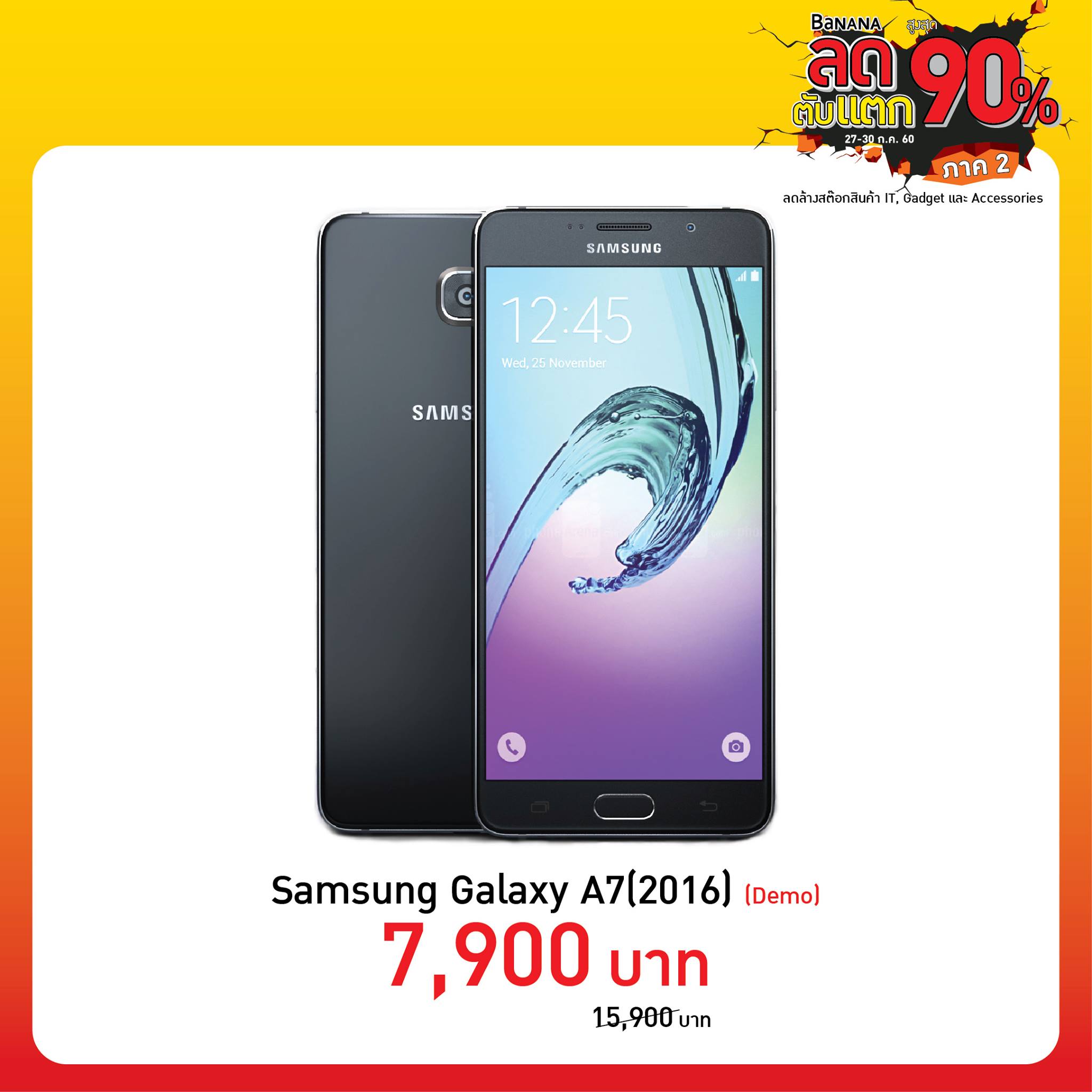 20368741_1770110686362671_7877438770931330018_o