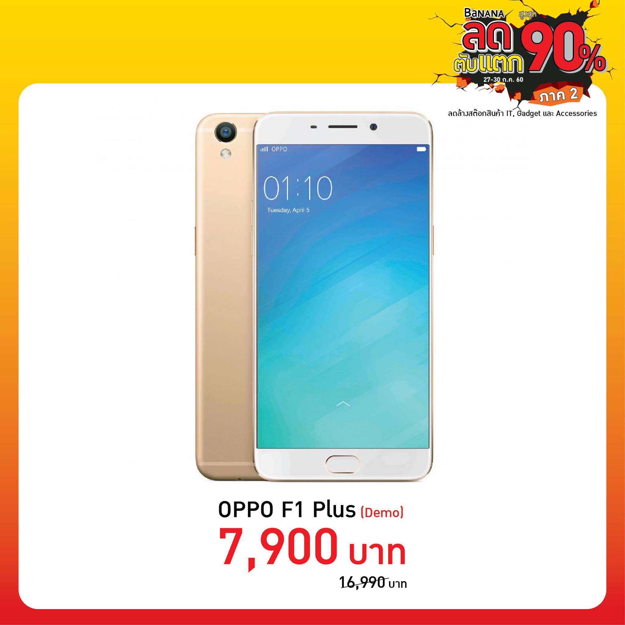 20369771_1770110679696005_5806354662822528490_o