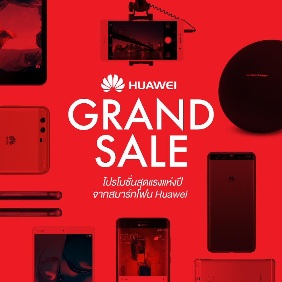 Huawei-Grand-Sale-2017-flashfly-1