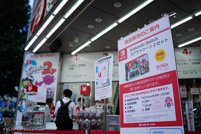 Nintendo-Switch-Splatoon-2-Japan-Lines-02