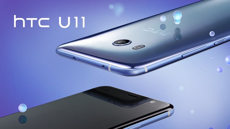 htc-u11-launched-snapdragon-835