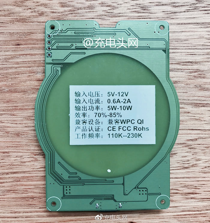 iPhone-8-wireless-charging-module