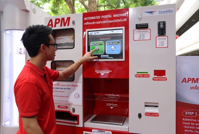 ไปรษณีย์ไทยเปิดตัวตู้ APM ส่งสิ่งของที่ไม่สามารถนำติดตัวขึ้นเครื่องบินส่งกลับบ้าน ให้บริการแล้วที่สนามบินสุวรรณภูมิ