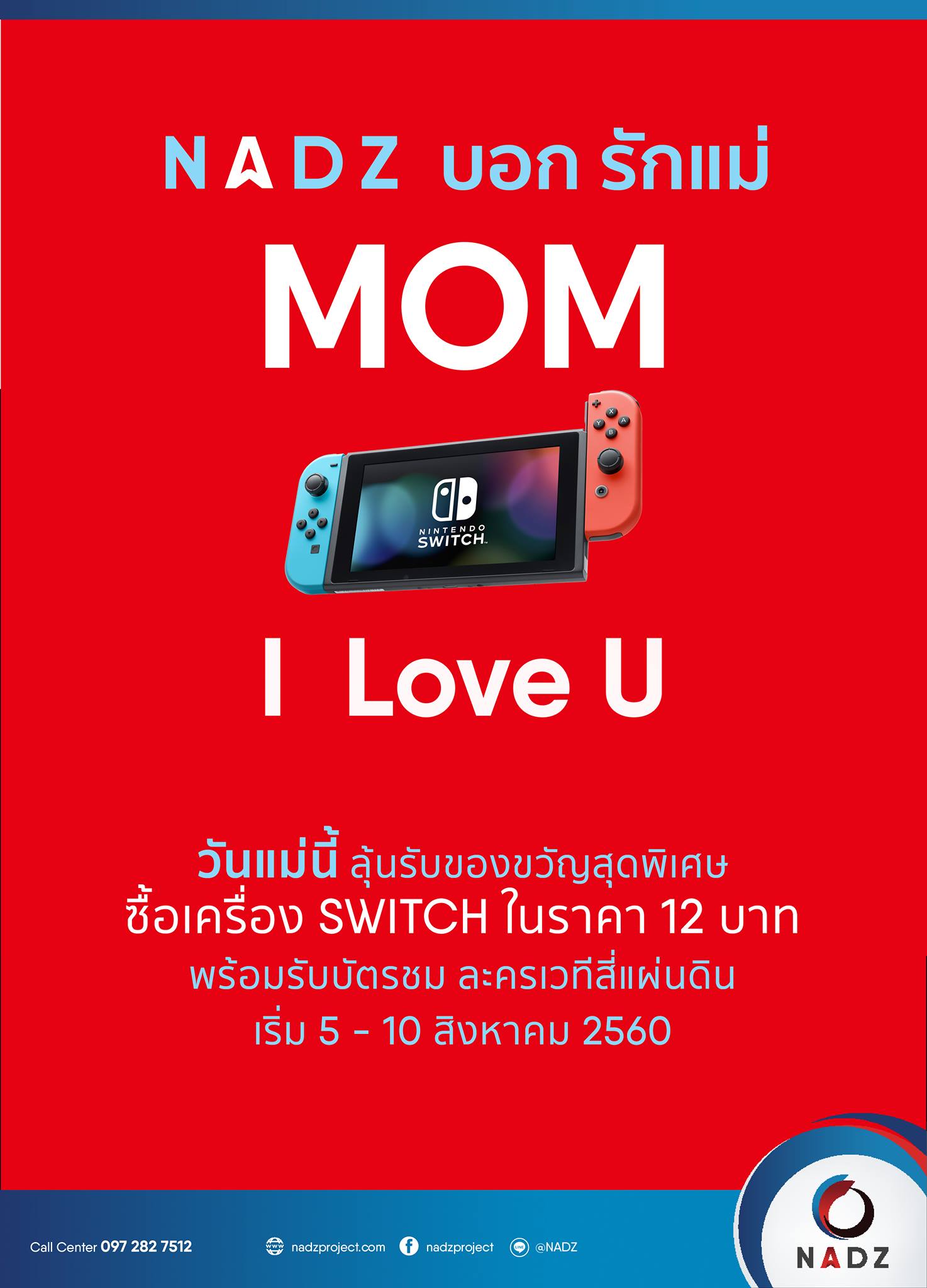 20543756_1443153055731385_7252825761436427014_o