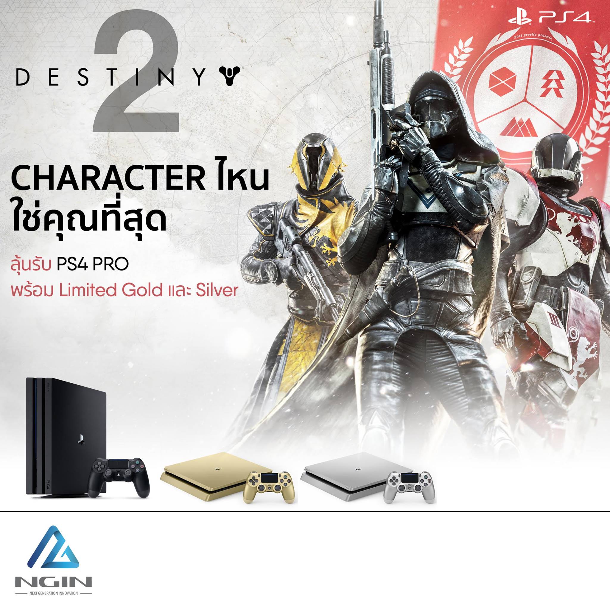 20689727_1982615755303319_1601454184160516807_o-1