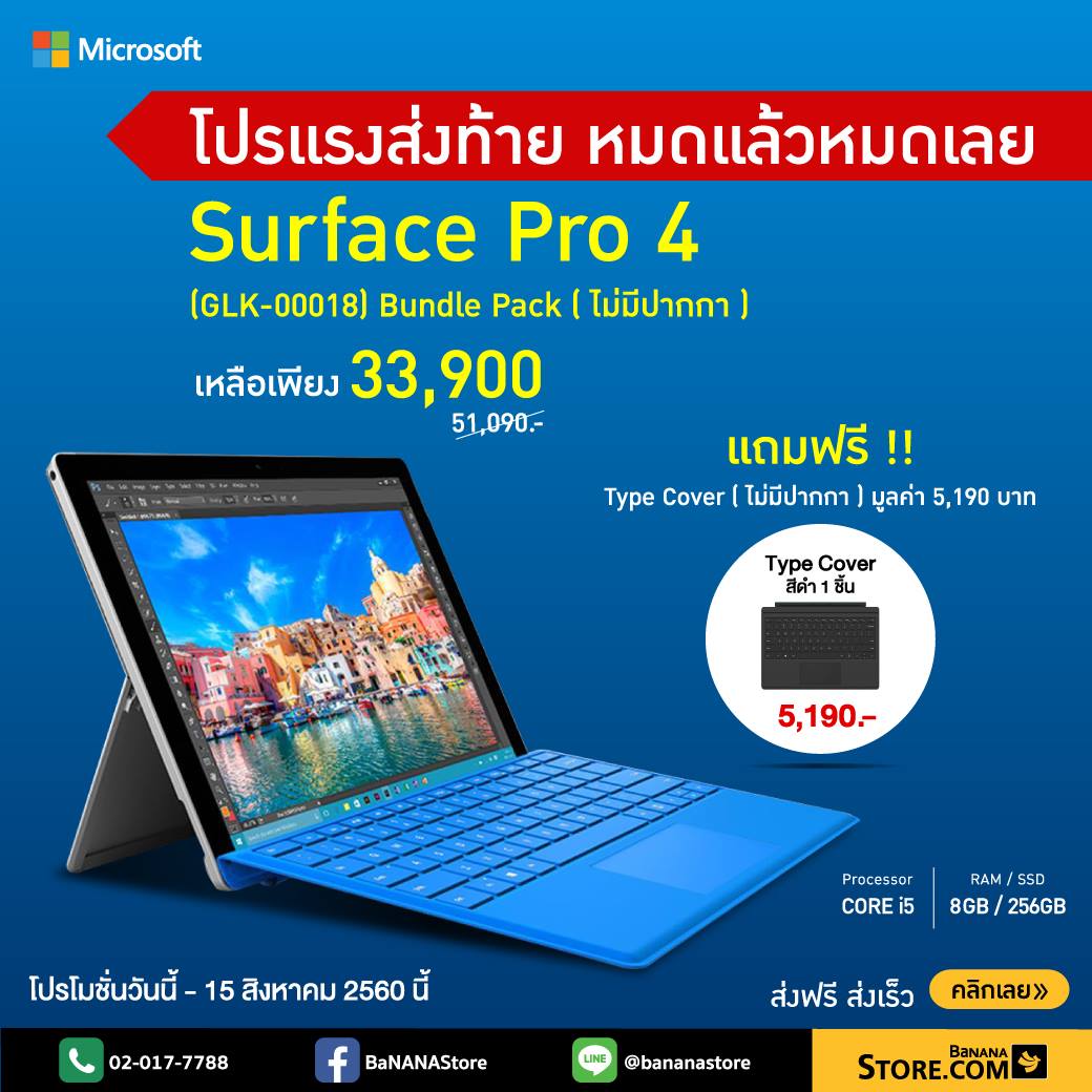 20728951_1095846840515179_1559121334770901873_o