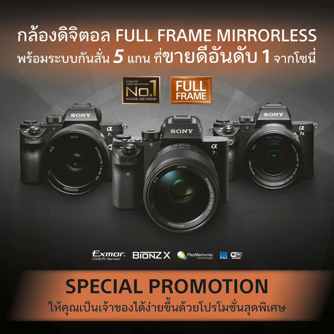 20901516_1928426680731639_3217766655202884857_o