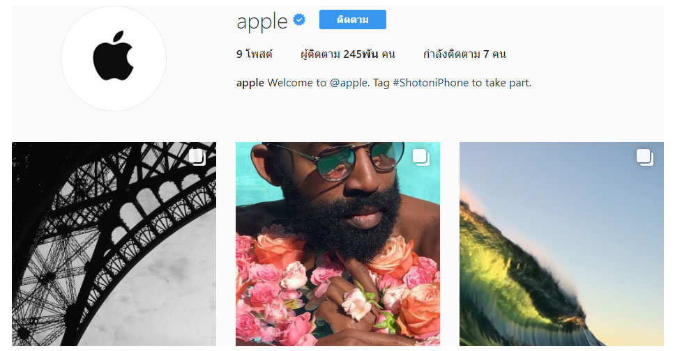 Apple-Instagram