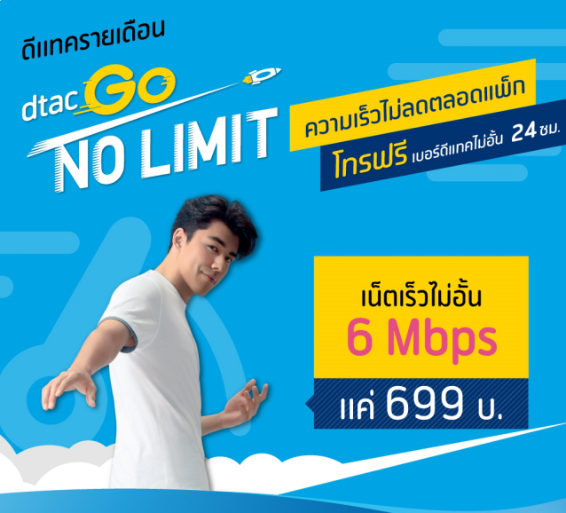 Screen Shot 2560-08-04 at 14.50.11