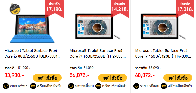 Screen Shot 2560-08-10 at 10.36.31 PM