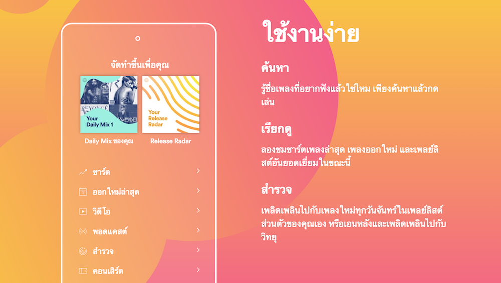 Screen Shot 2560-08-22 at 20.03.55