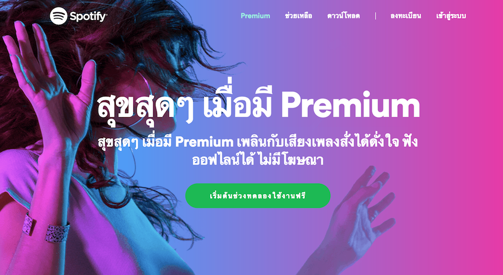 Screen Shot 2560-08-22 at 20.04.21