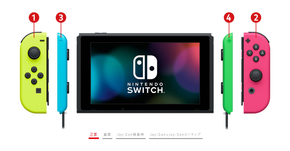 nintendo-switch-customize-color