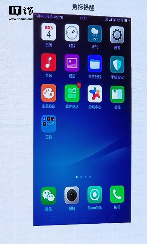 สมาร์ทโฟนรุ่นใหม่จาก OPPO จะใช้ดีไซน์ Full Screen Display ยืนยันโดย UI ใหม่ล่าสุด