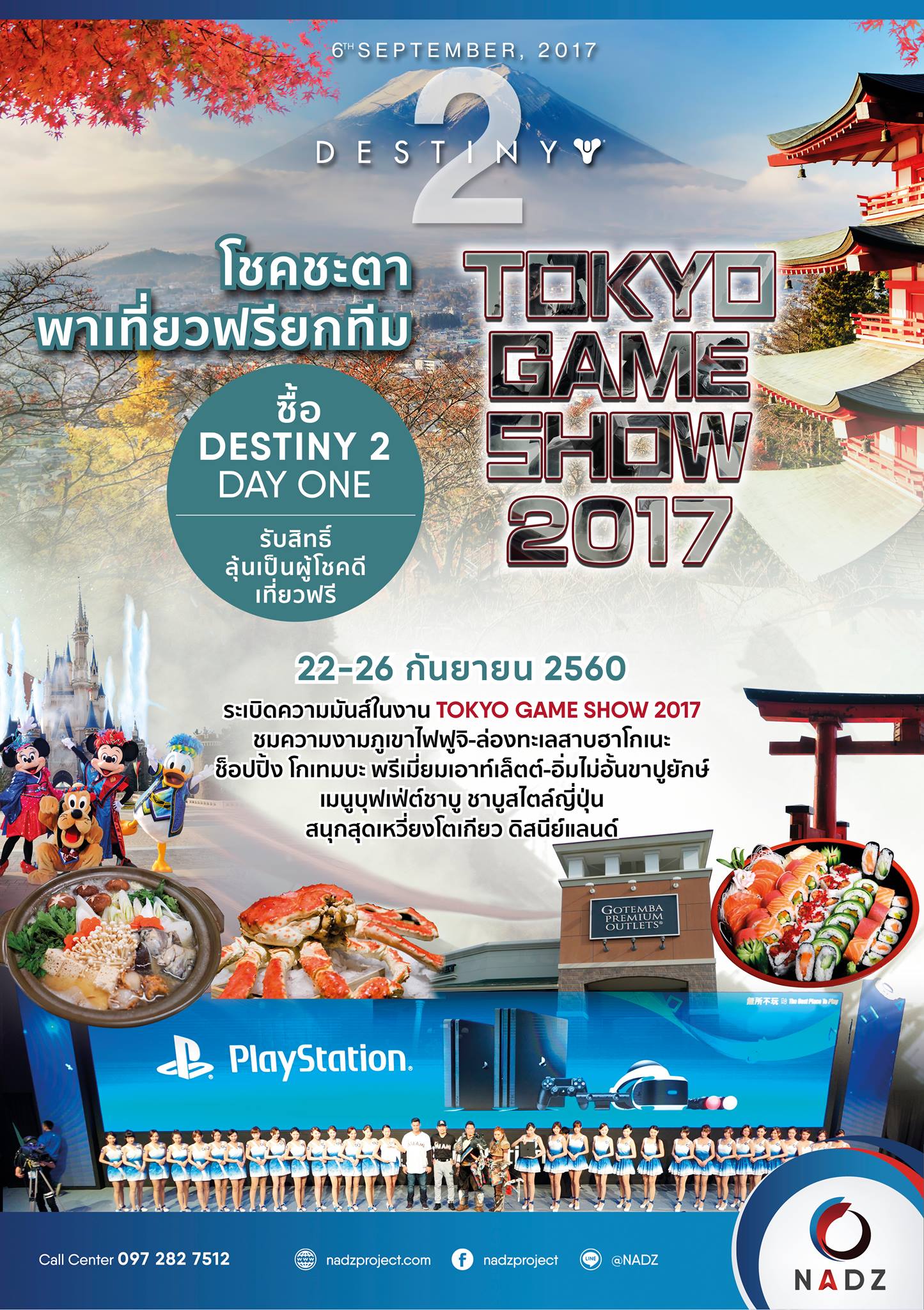 21248575_1467741896605834_8123340496648623661_o