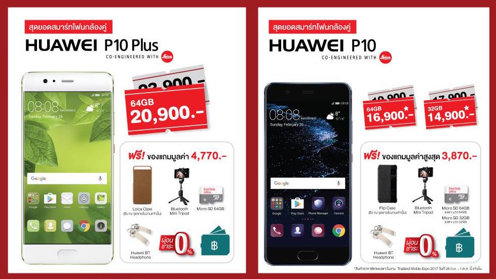 21992847_1623450844391954_3504284085943902878_o-1