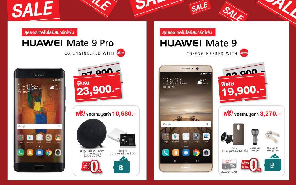 21992847_1623450844391954_3504284085943902878_o