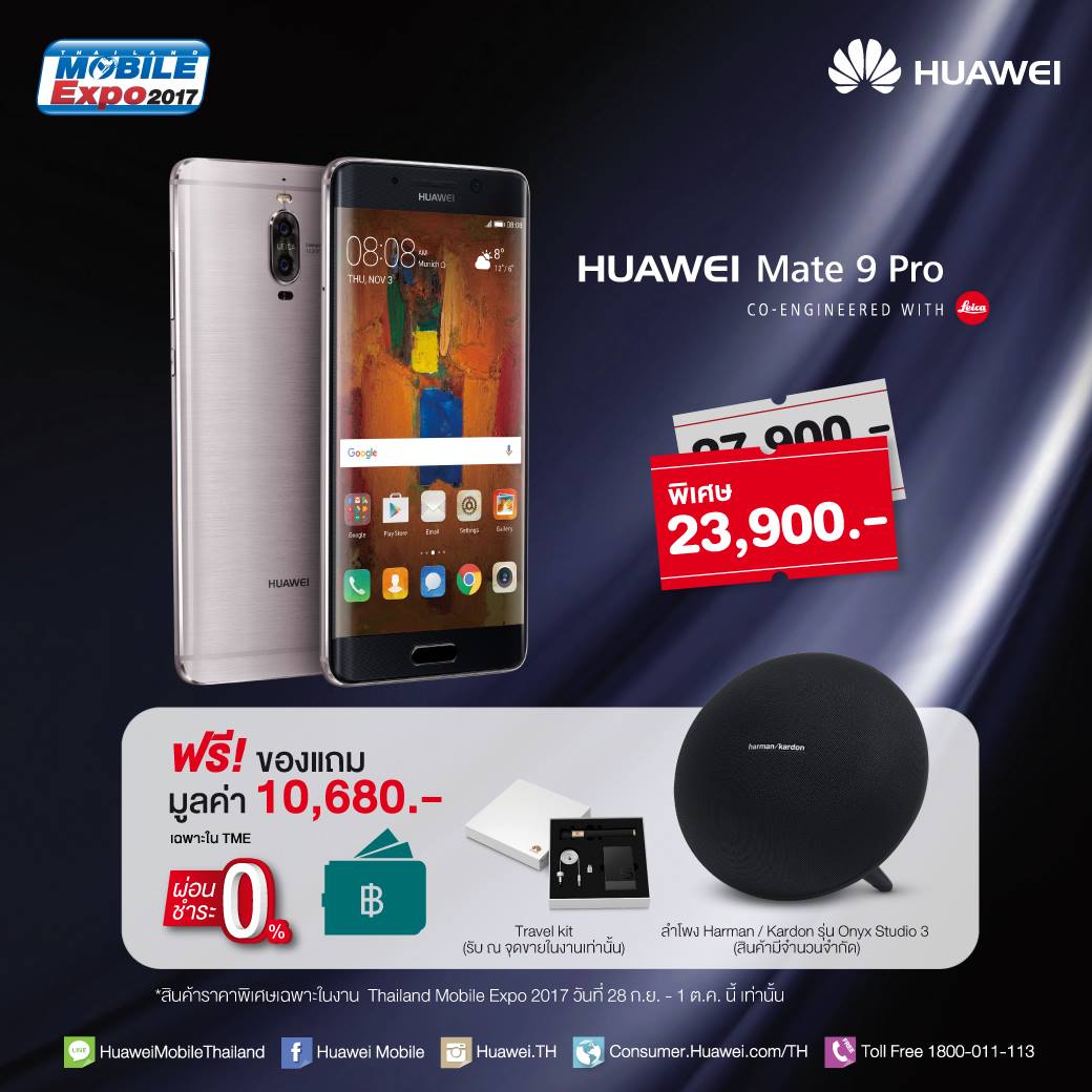 22047716_1961452137403448_6955643096869361953_o