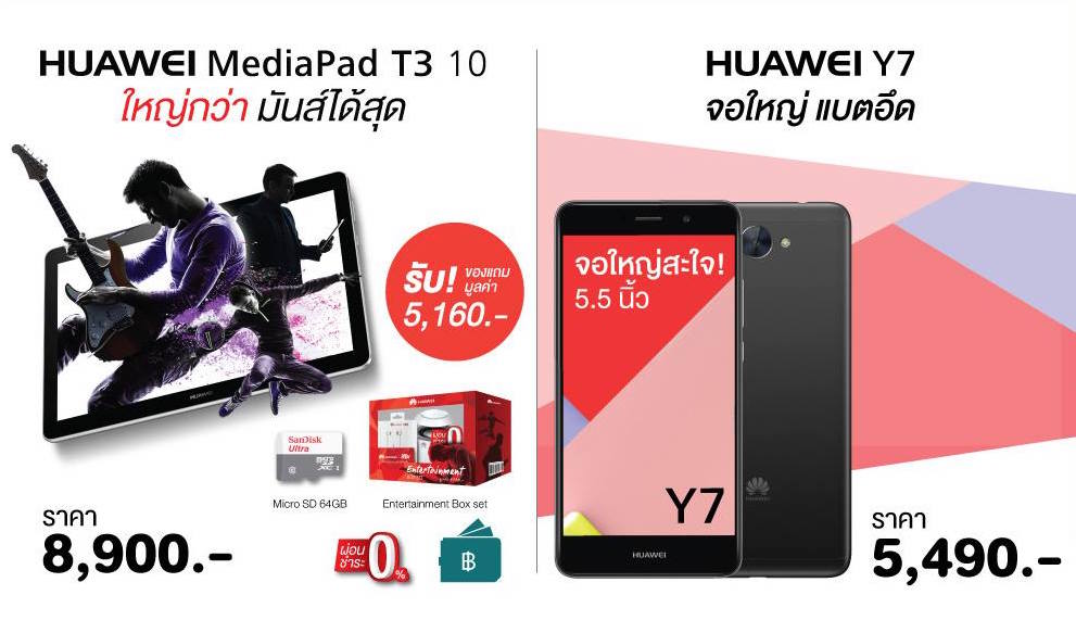 22047810_1623450701058635_4736755828181625552_o-1