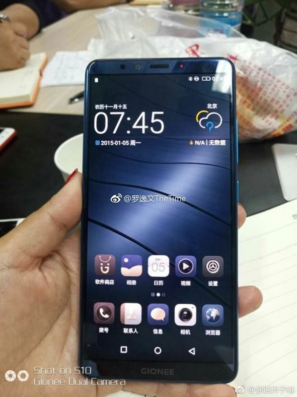 Gionee-M7-Leak-5