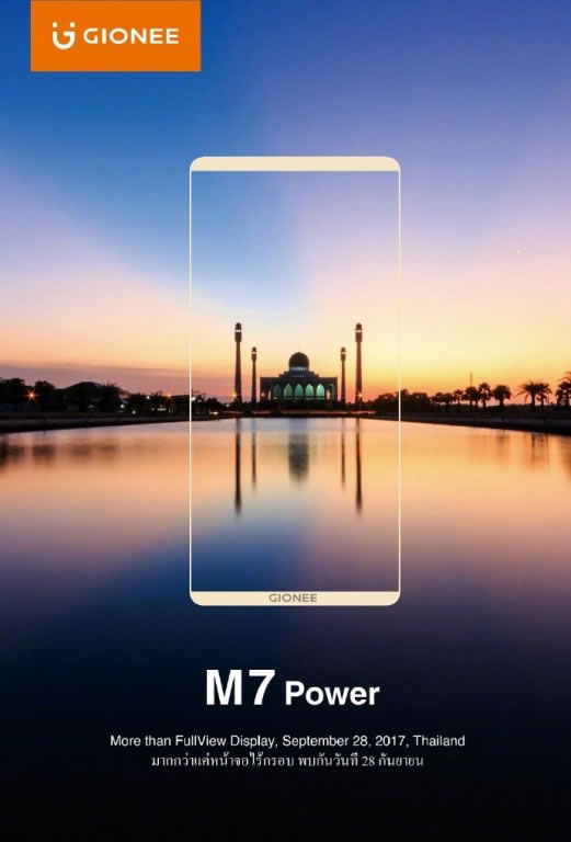 Gionee-M7-Power-Teaser2