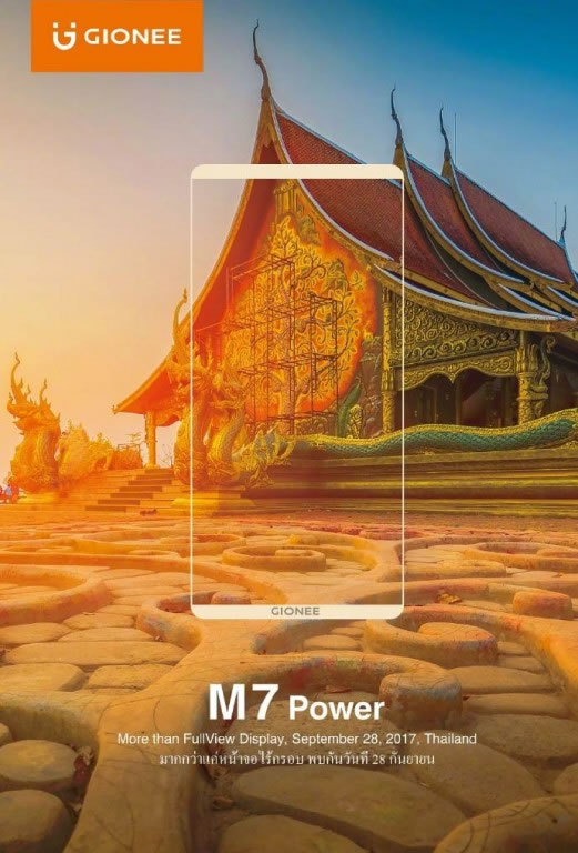 Gionee-M7-Power-Teaser3