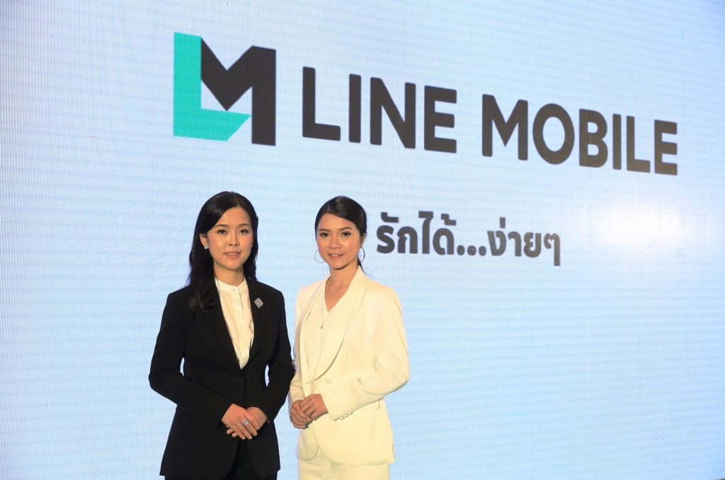 LINE Mobile เปิดให้บริการในไทยอย่างเป็นทางการ เสนอส่วนลด 50% 12 รอบบิล สำหรับผู้ใช้ที่สมัครใช้งานก่อน 1 พฤศจิกายน