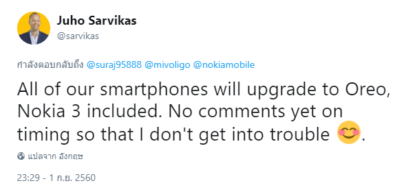 Juho-Sarvikas-Twitter