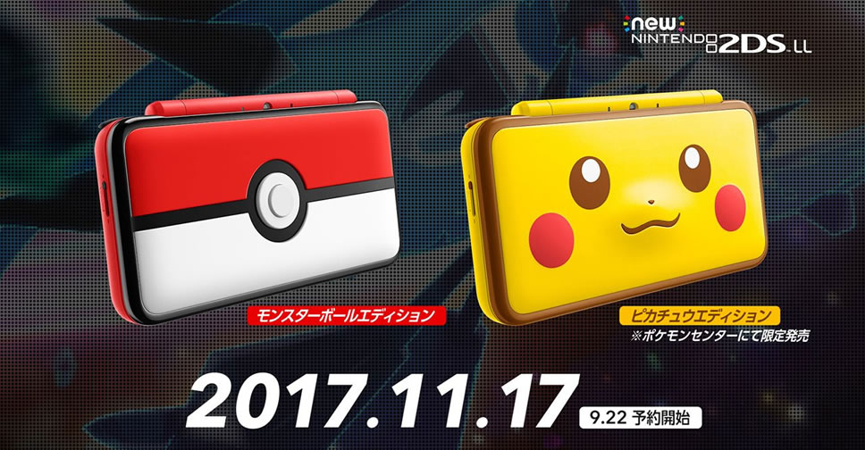 New-Nintendo-2DS-LL-Pikachu