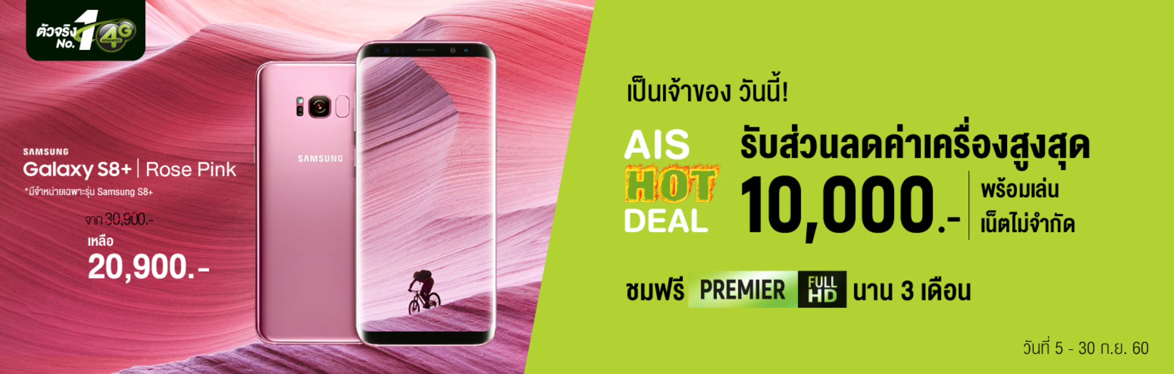 Screen Shot 2560-09-19 at 01.45.43