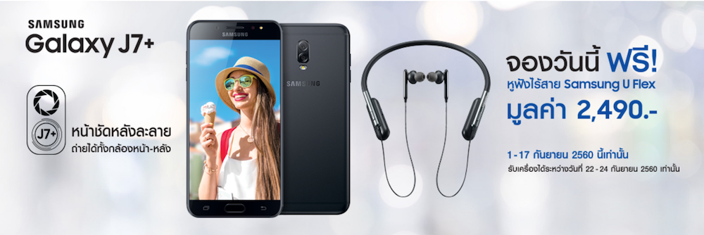 Screen Shot 2560-09-21 at 08.11.01