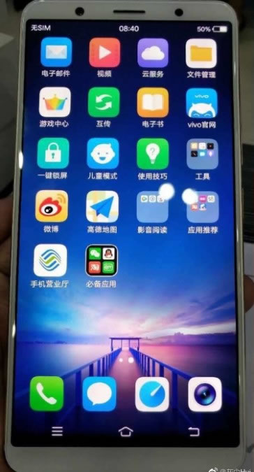 vivo-x20-leak