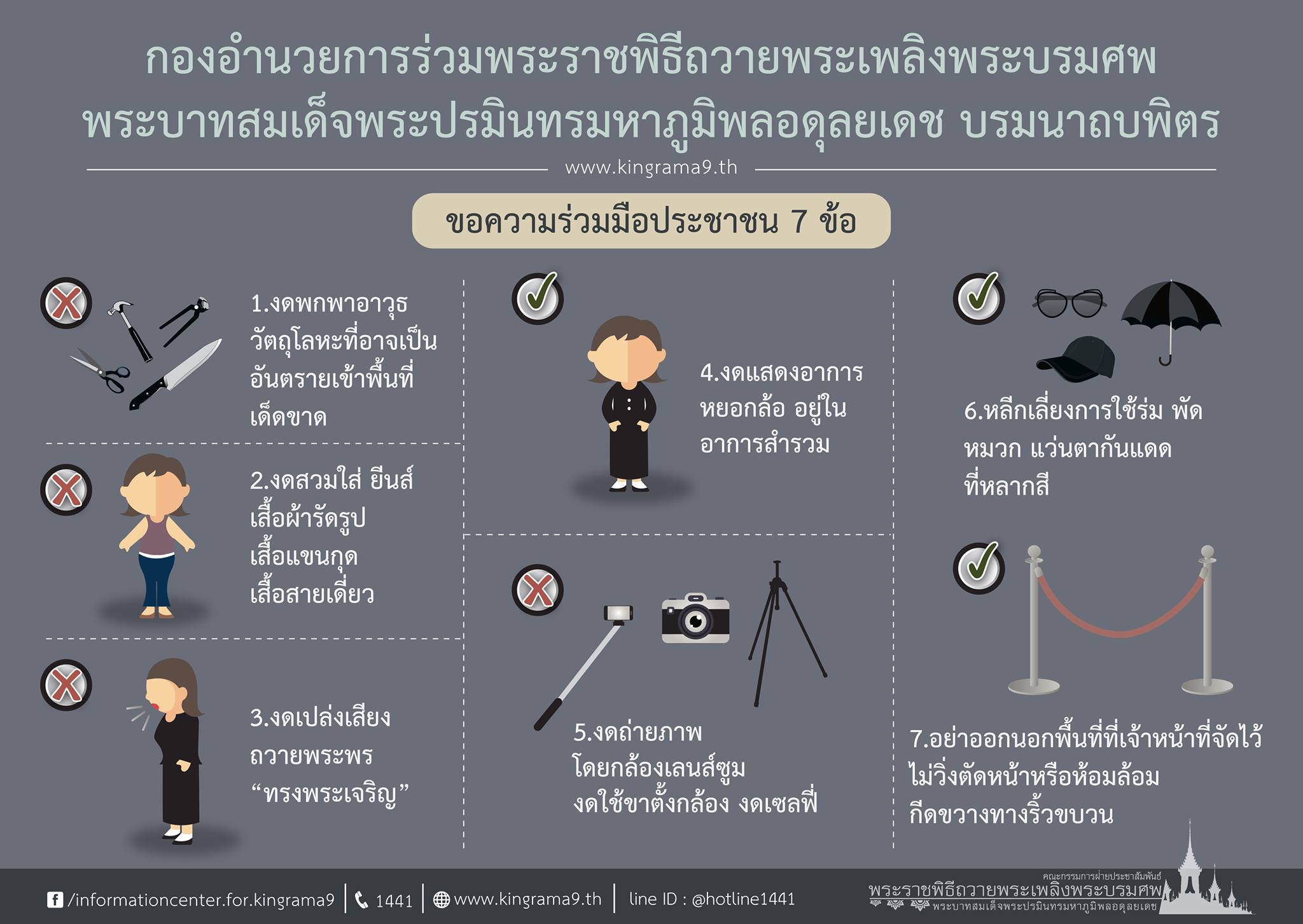 22555408_1460684187385462_7899714527173044935_o