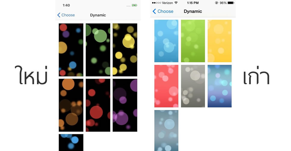 Dynamic_Wallpapers_iPhone-X