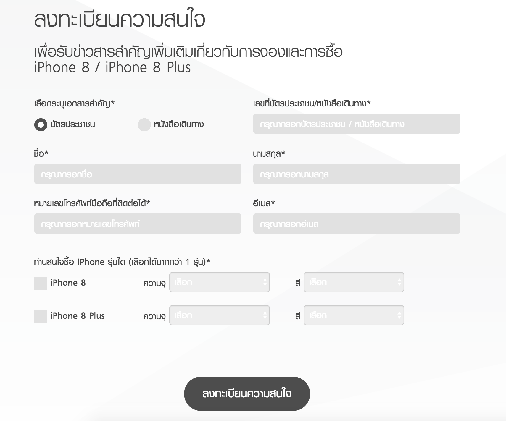 Screen Shot 2560-10-05 at 19.13.24