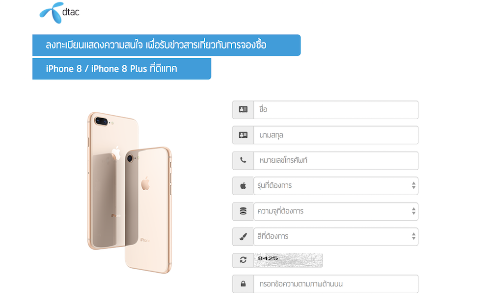 Screen Shot 2560-10-12 at 14.32.22