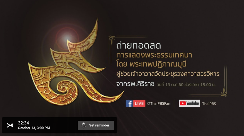 Screen Shot 2560-10-13 at 2.27.23 PM