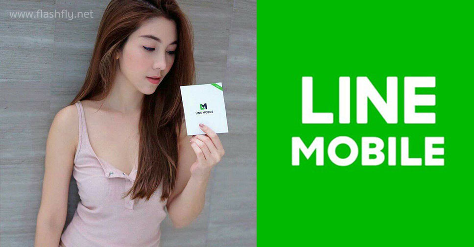 dtac ไขข้อสงสัยทำไมถึงเปิดให้บริการ LINE MOBILE ในประเทศไทย ทำให้รัฐเสียรายได้จากการให้บริการหรือไม่?
