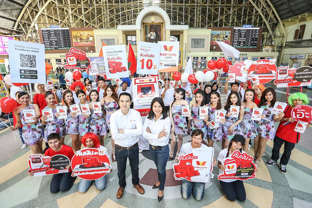 TrueMoney Wallet ชวนเติมเน็ต Truemove H
รับเงินคืนทันทีสูงสุด 60%