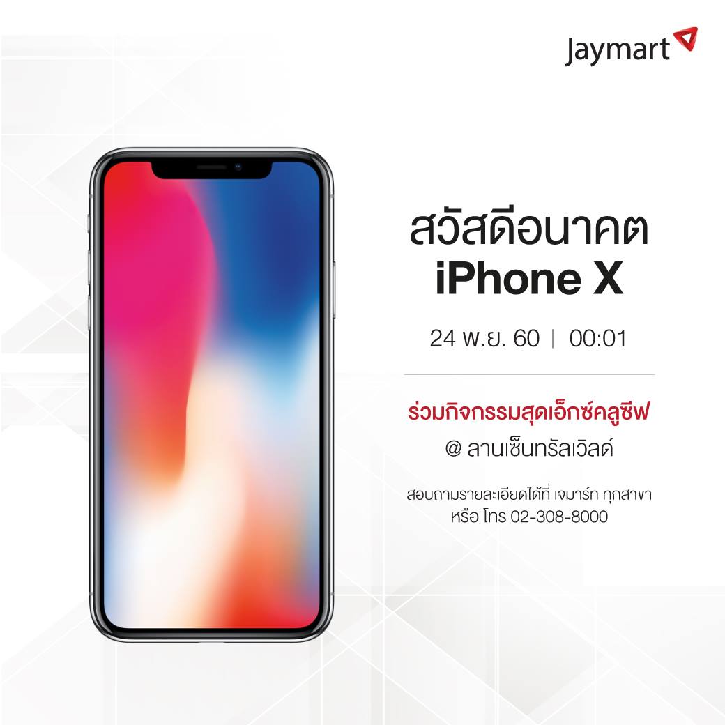 23674749_2009156582663076_5030163584513919347_o