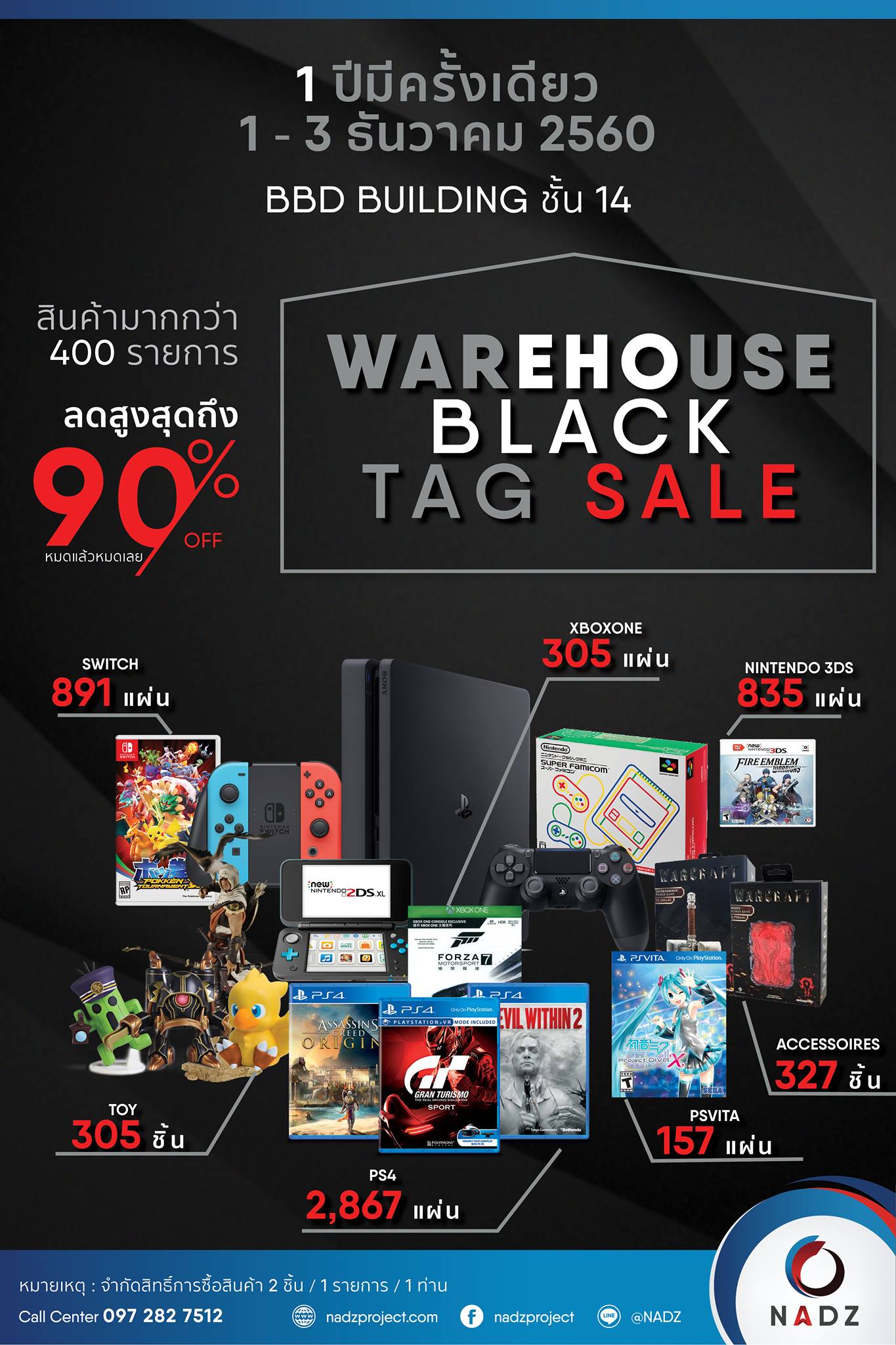 24059548_1545260698853953_1271443843144862595_o