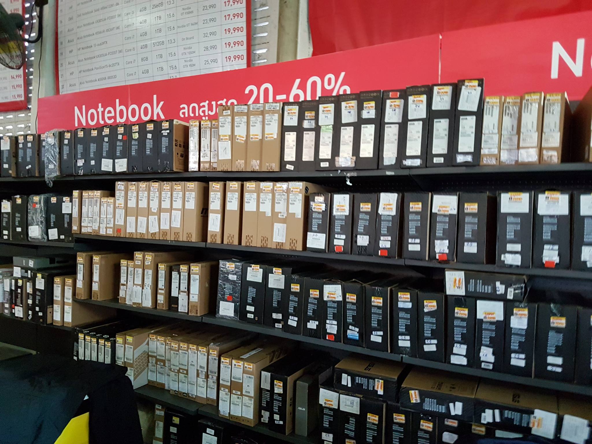 24130485_1938521662854905_4415346254665263327_o