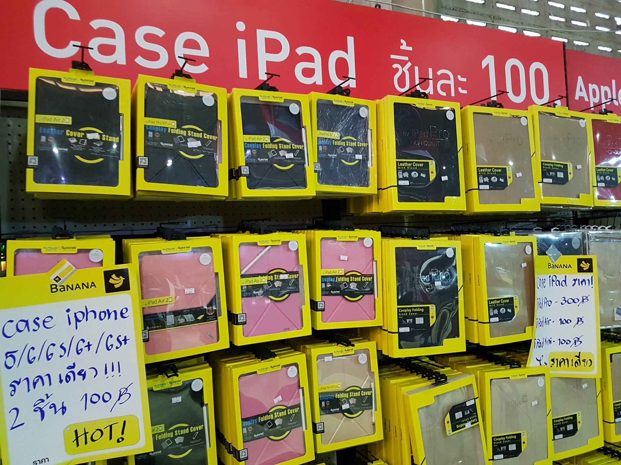 24131945_1938521659521572_2508830208520474240_o