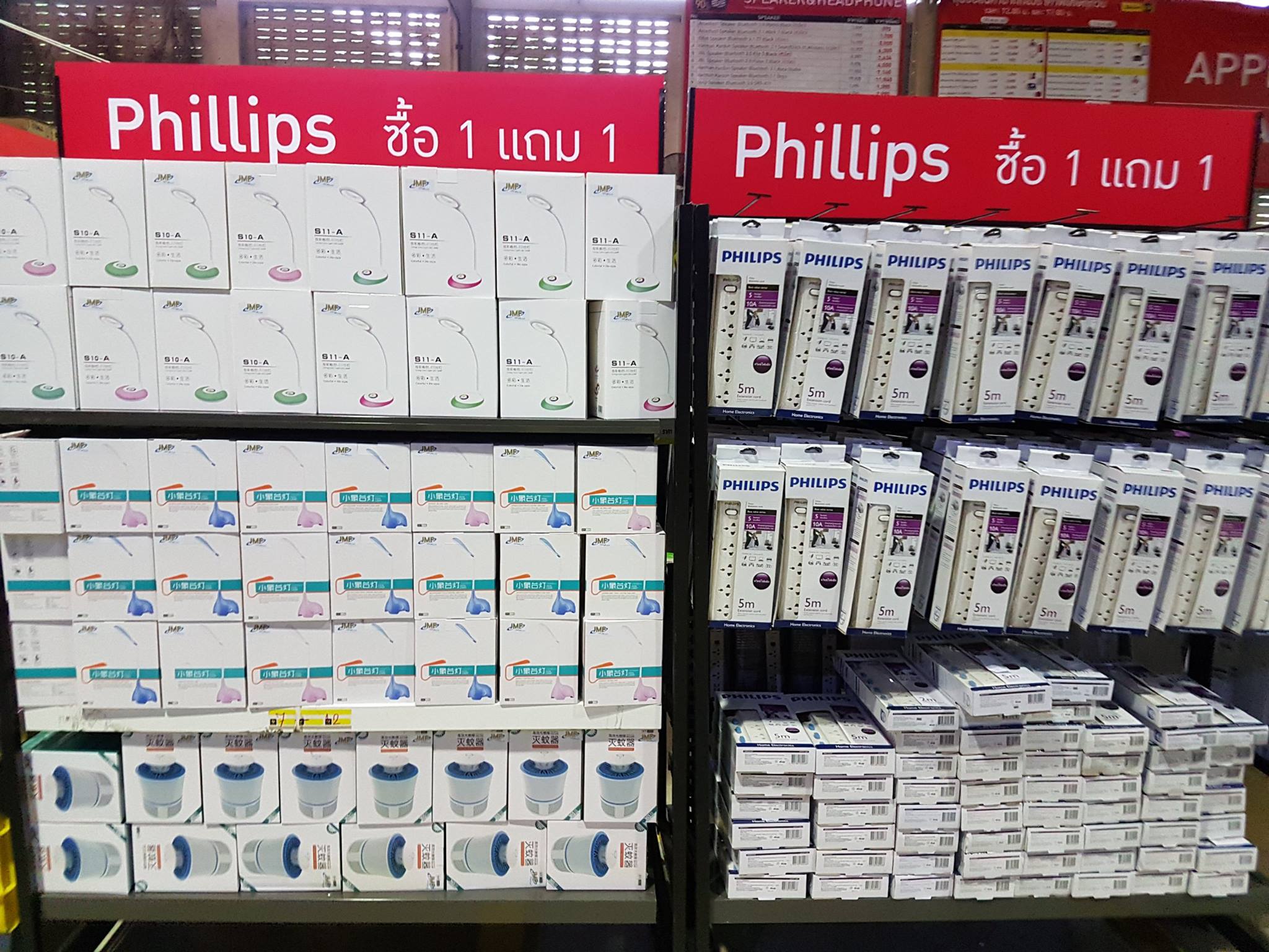 24173211_1938521416188263_1914832695040354615_o