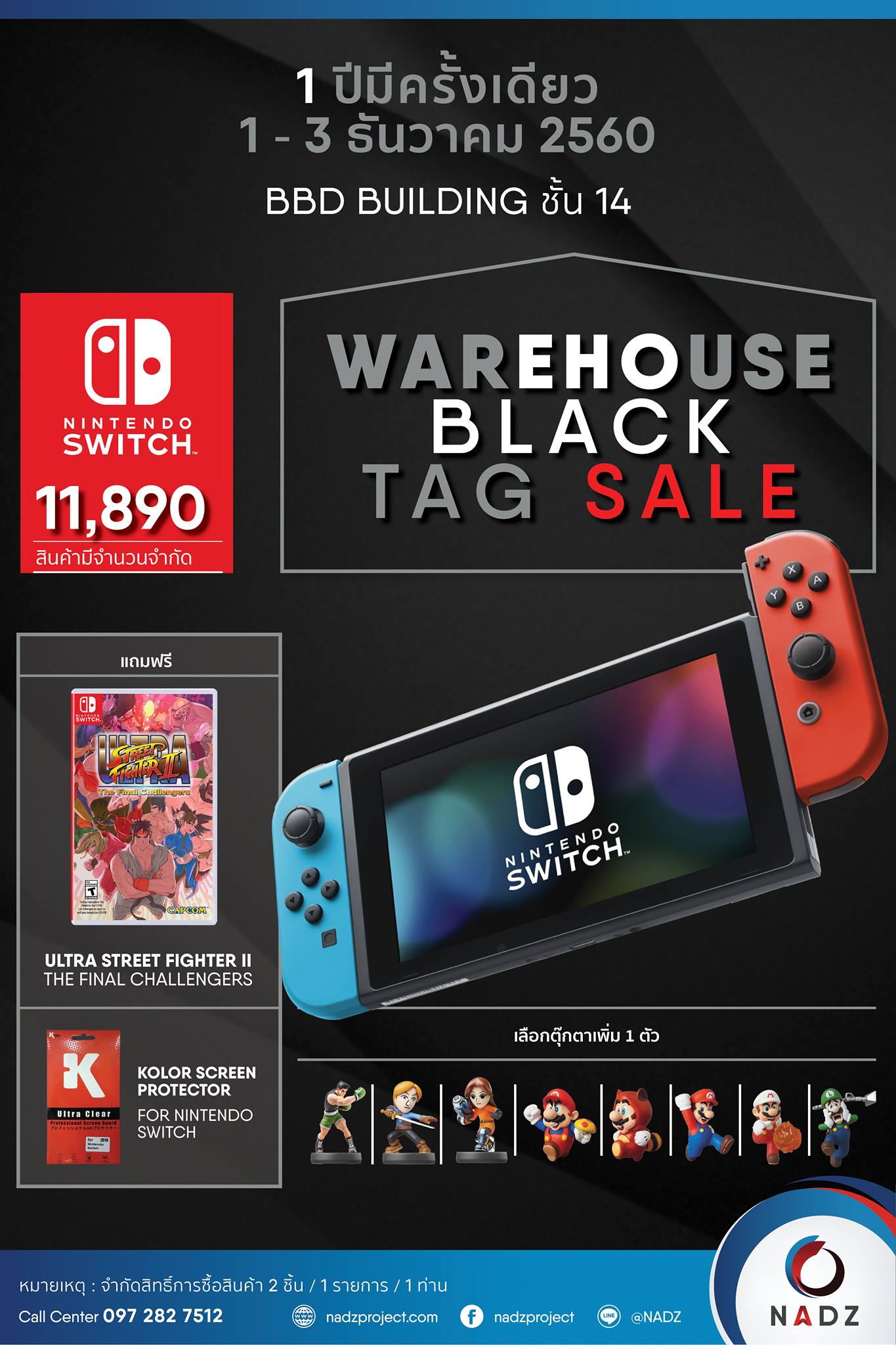 24173644_1545333492180007_4033540438550884346_o