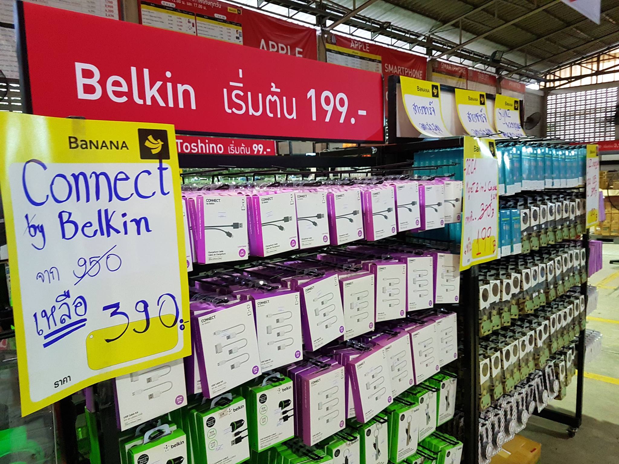 24291869_1938521476188257_3811299813939820593_o